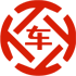天水昇腾云汽车抵押贷款公司 
